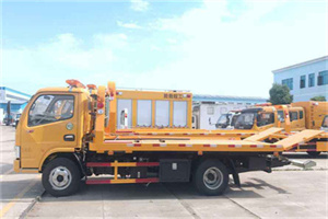 鸡西送油救援服务